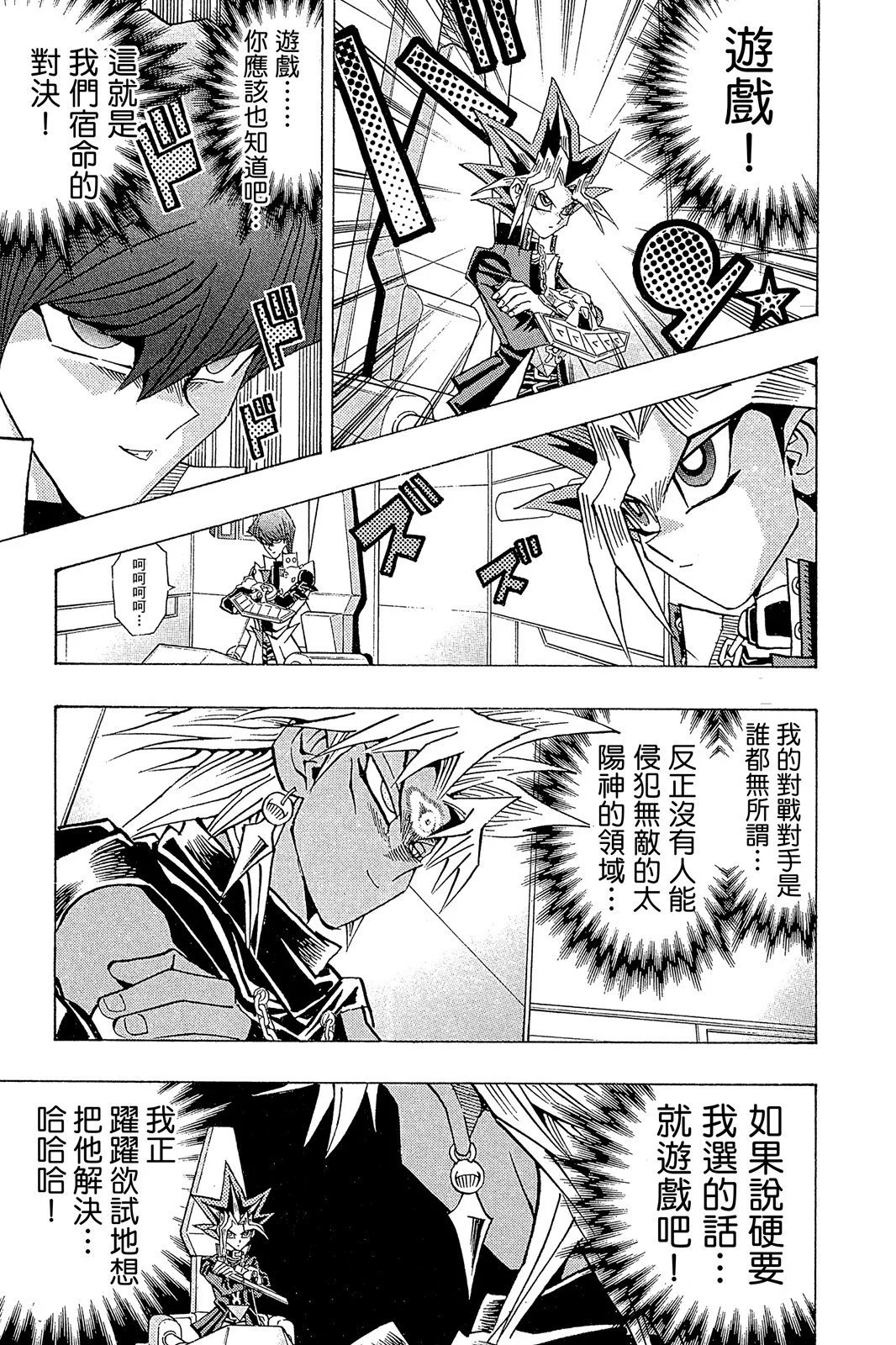 电子版27