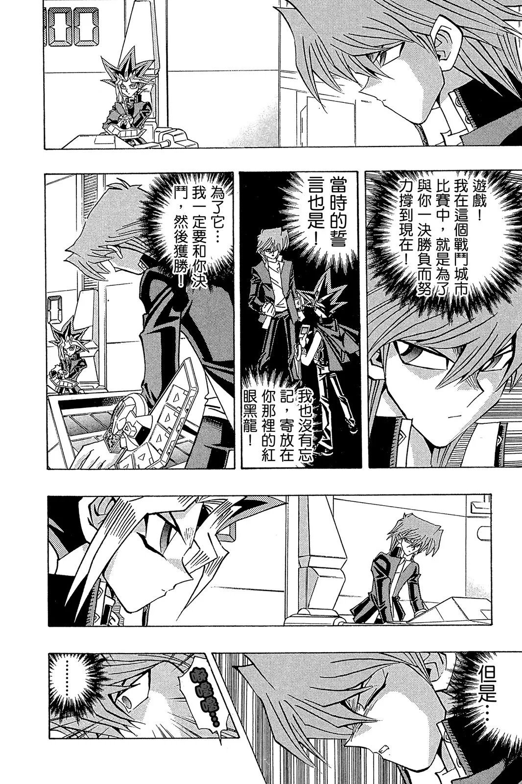 电子版27
