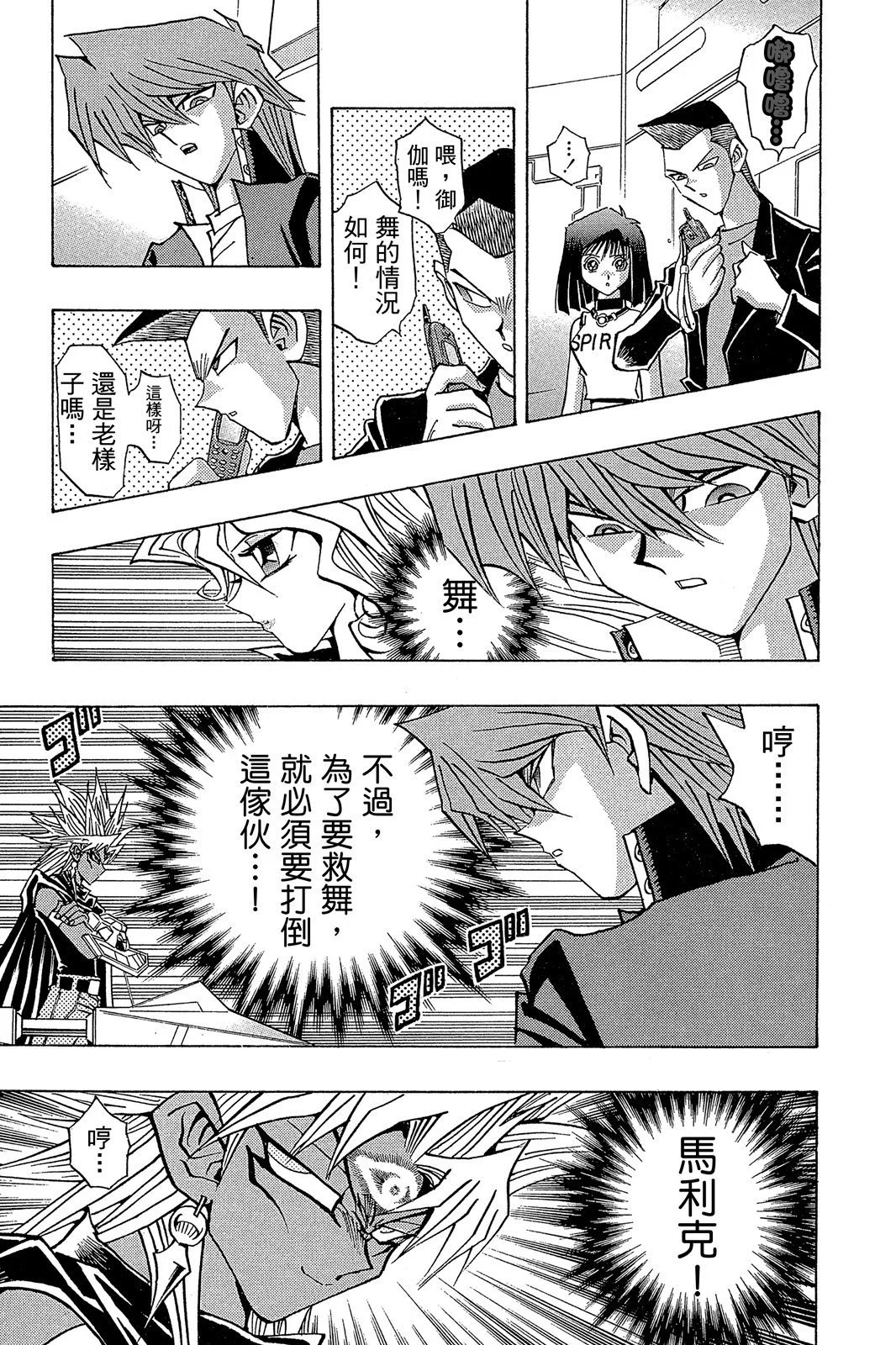 电子版27