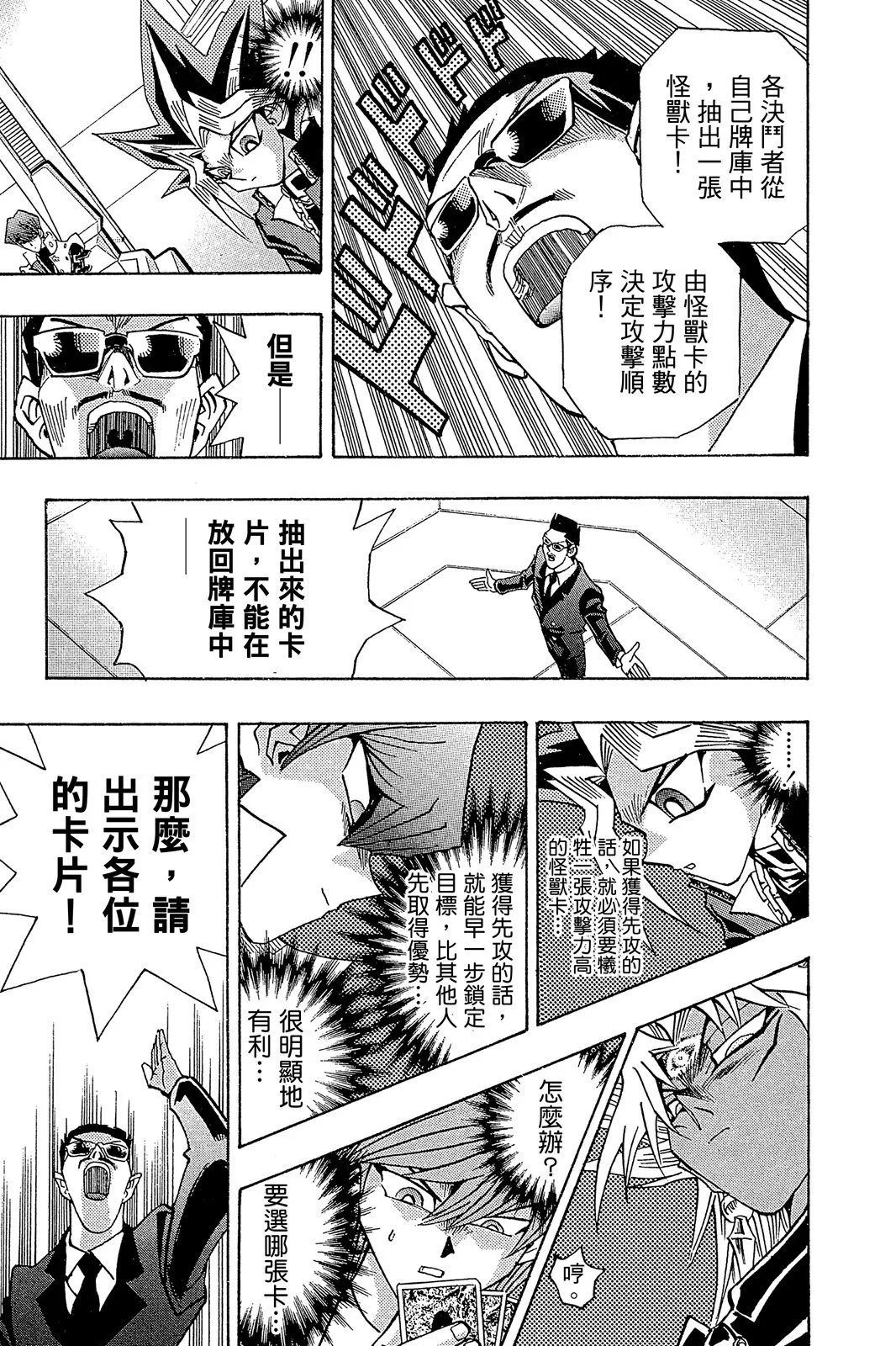 电子版27