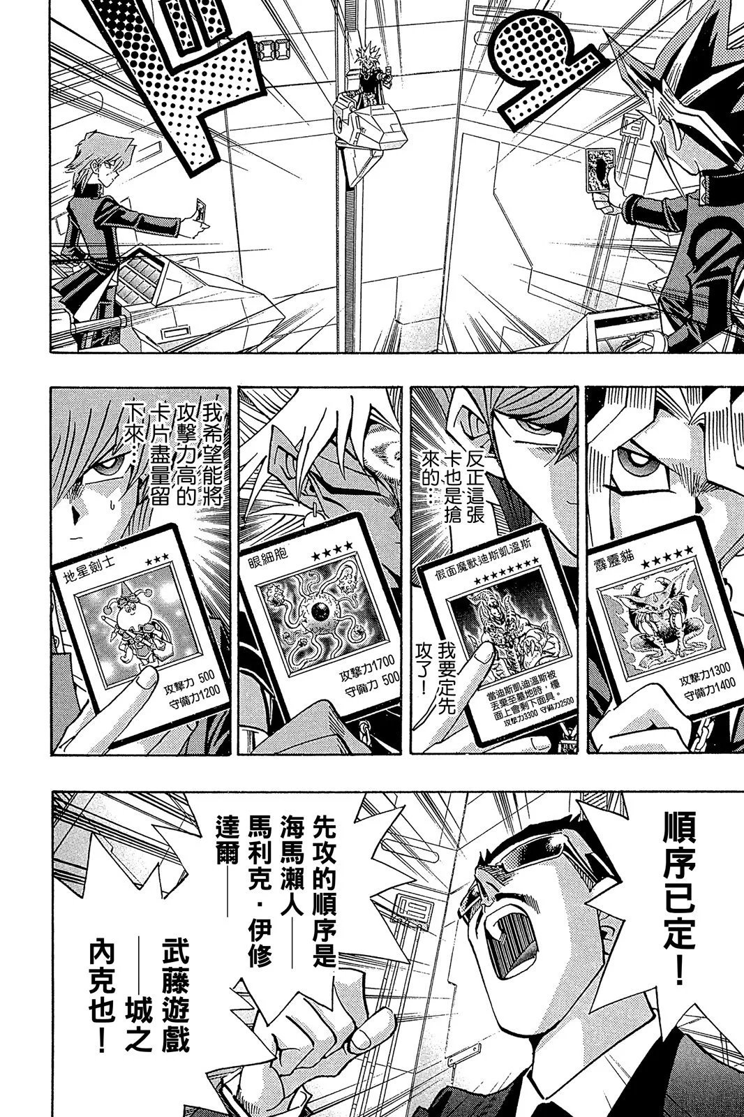 电子版27