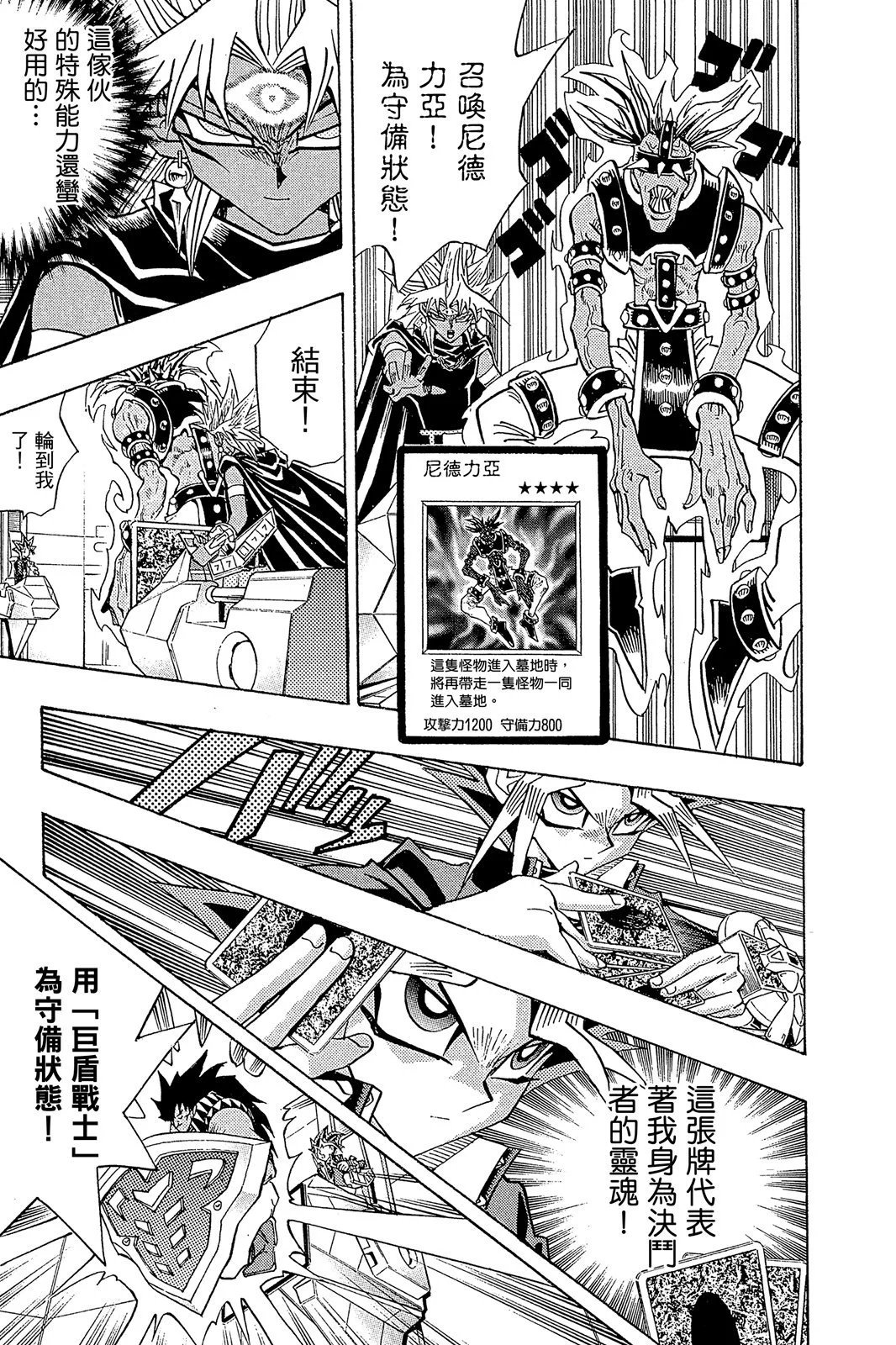 电子版27