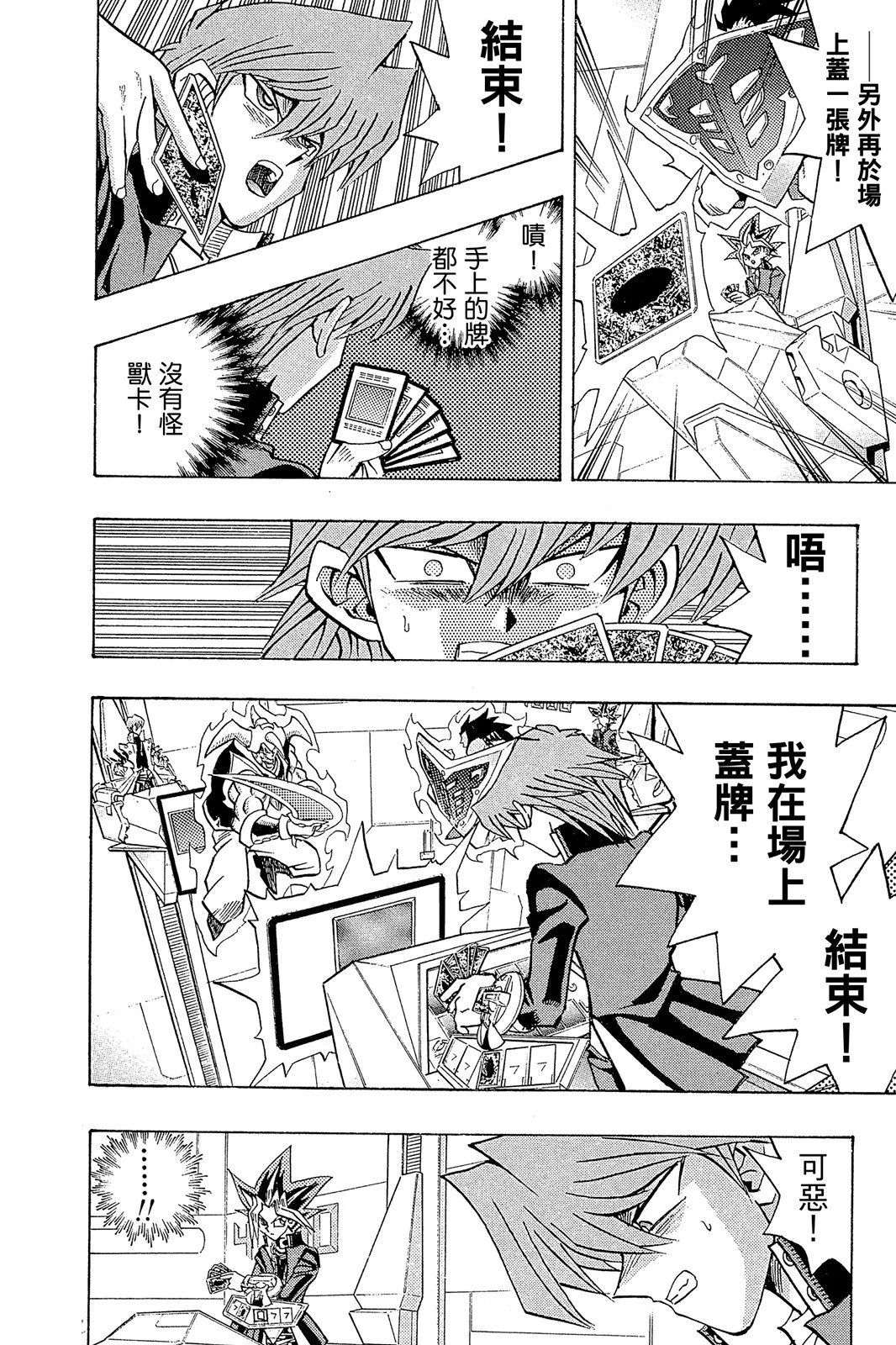 电子版27