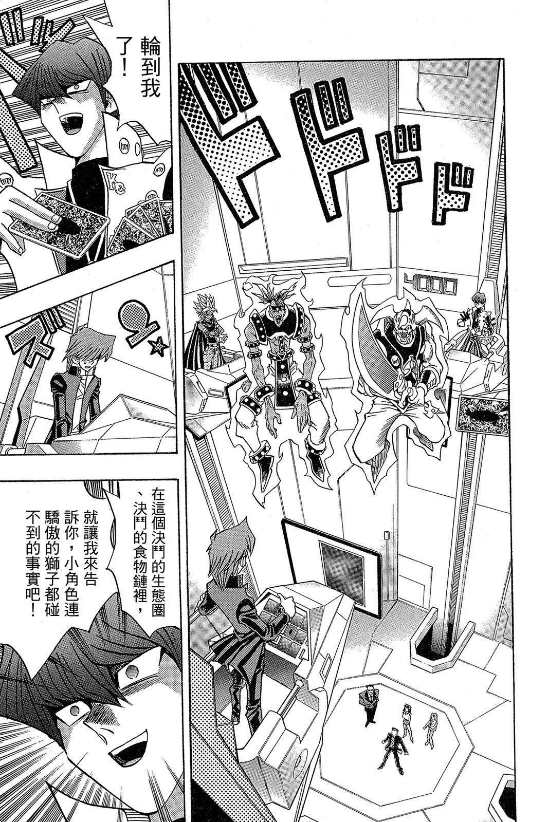 电子版27