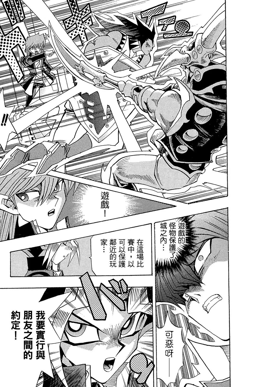电子版27