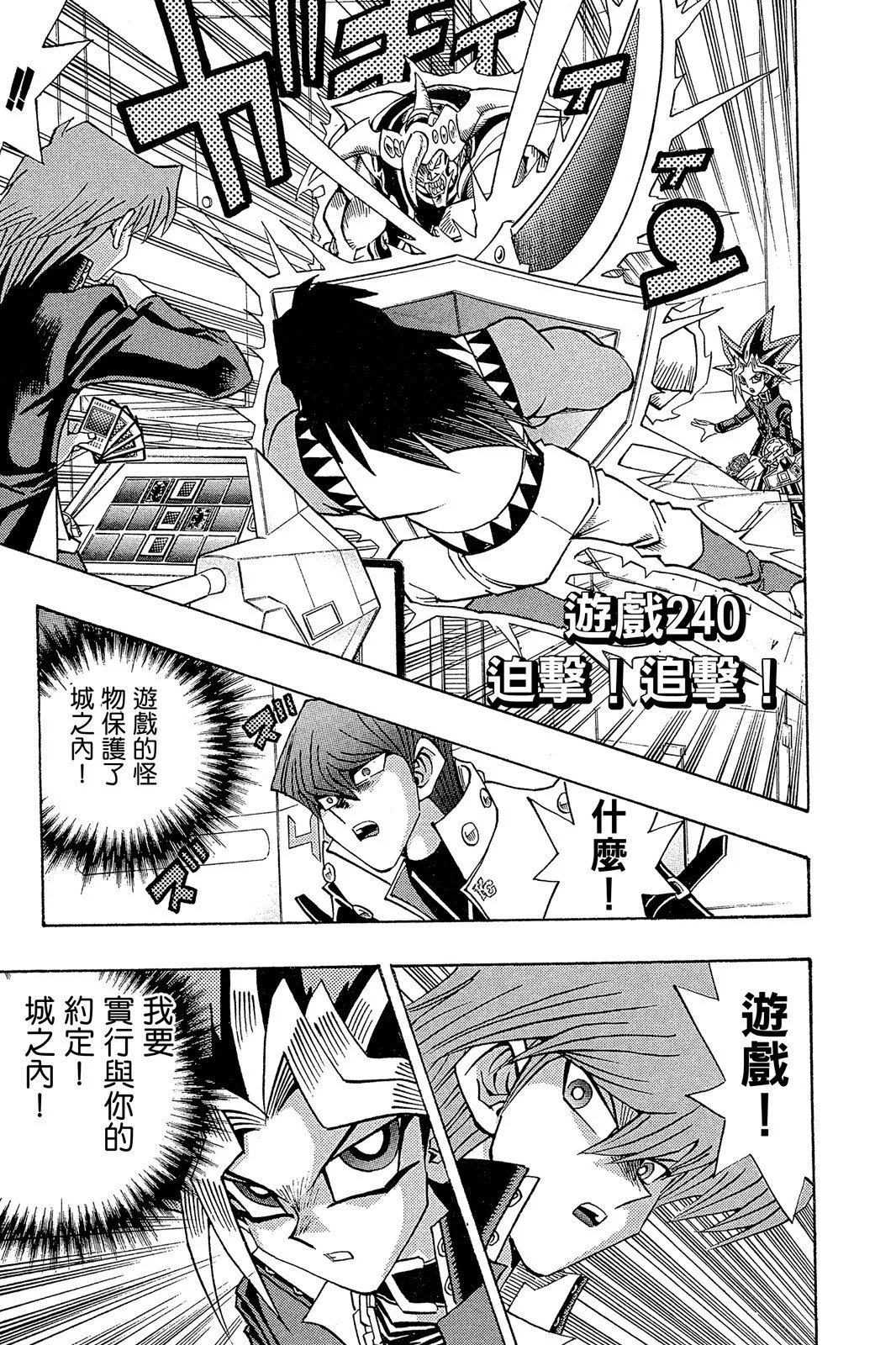 电子版27