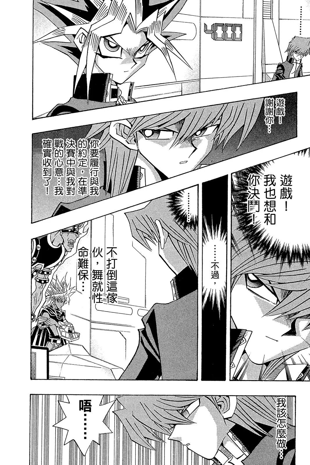 电子版27