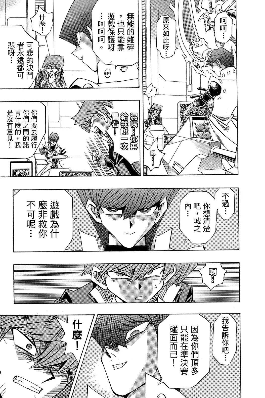 电子版27