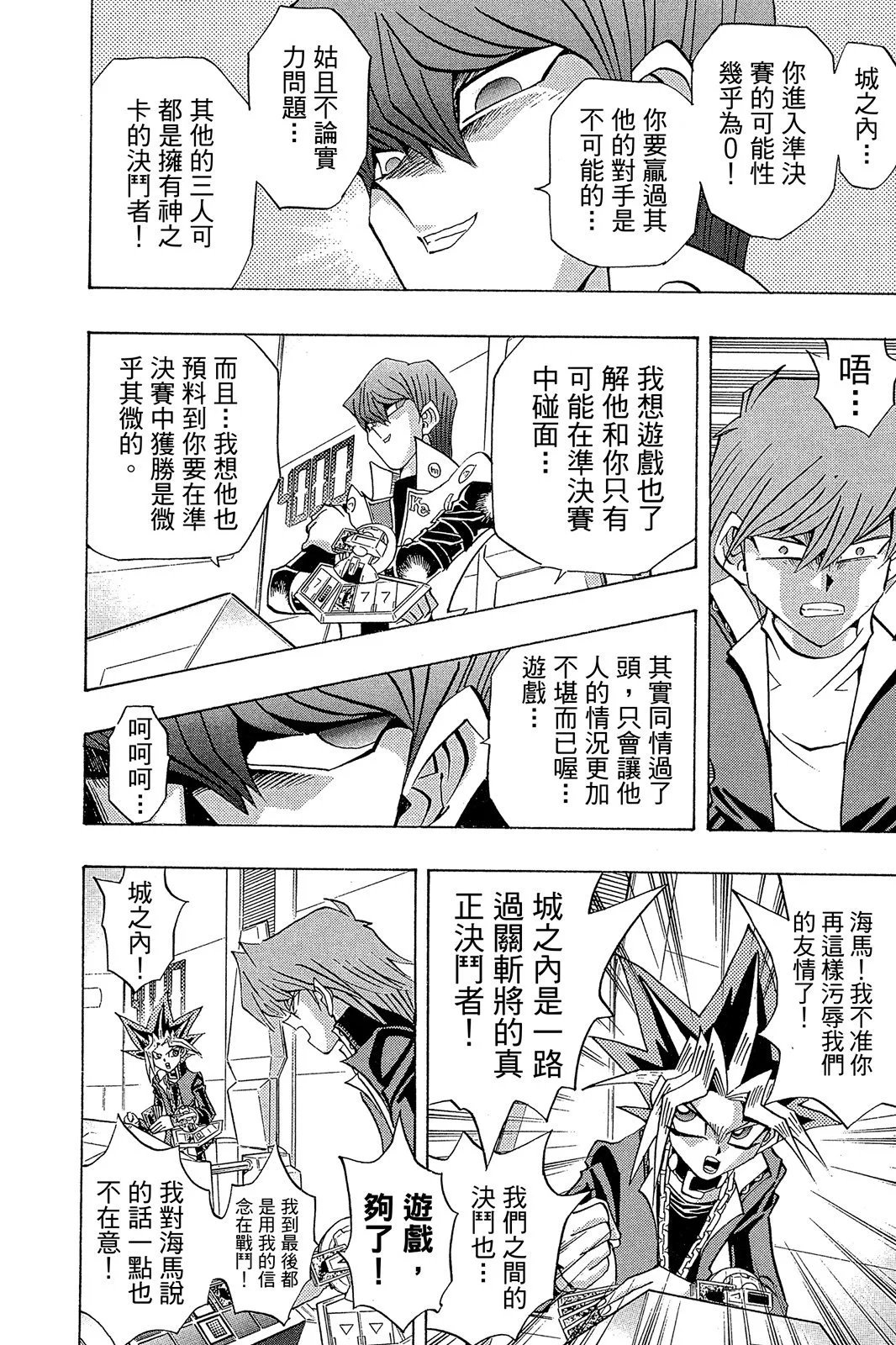 电子版27