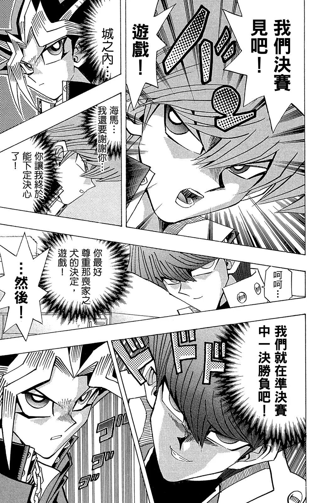 电子版27