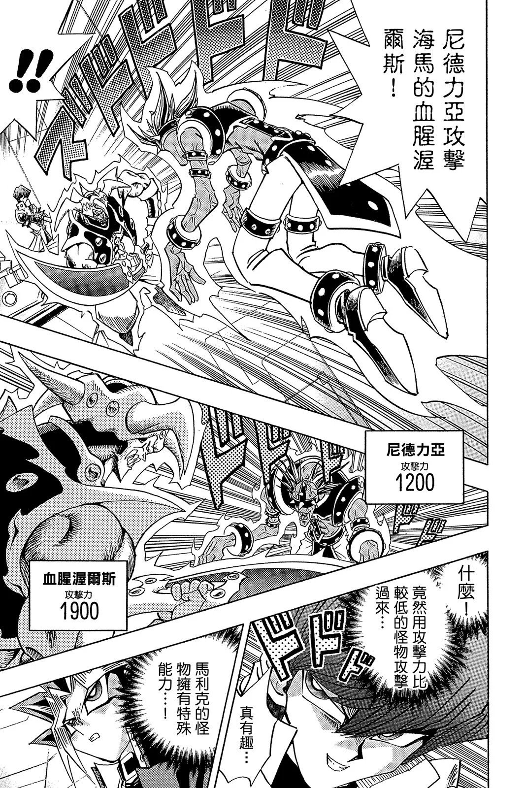 电子版27