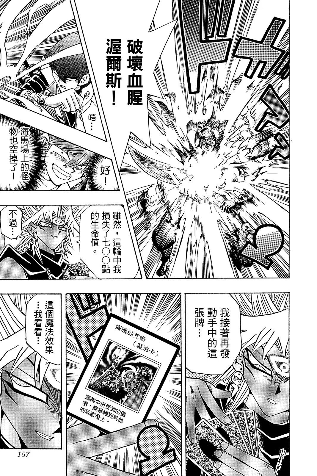 电子版27