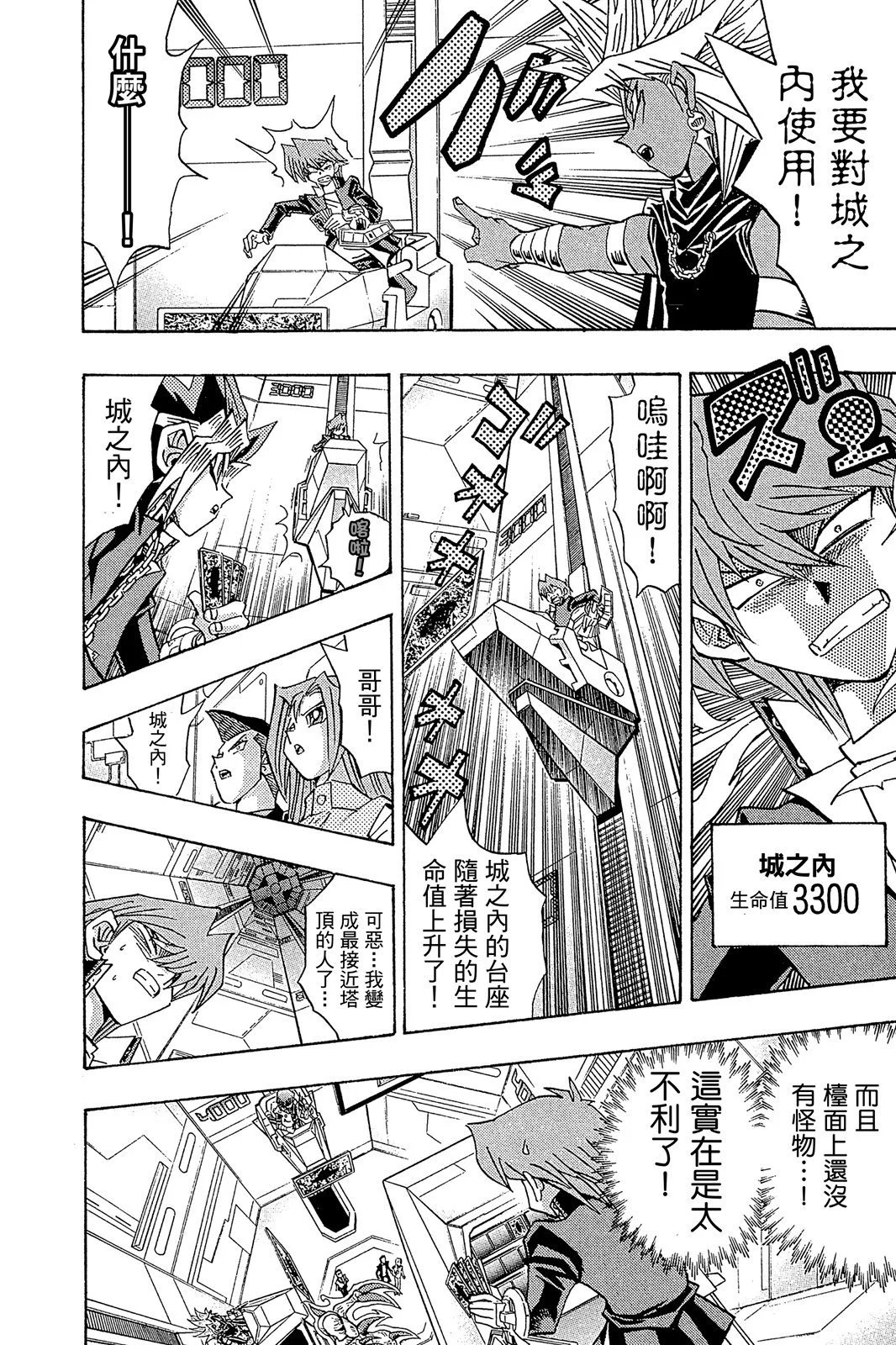 电子版27