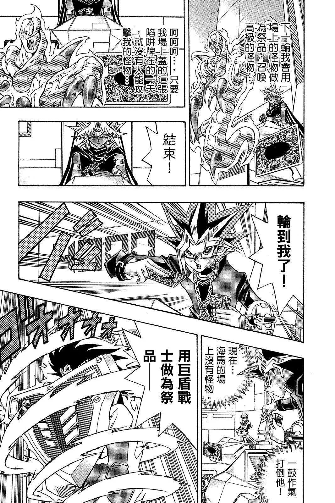 电子版27
