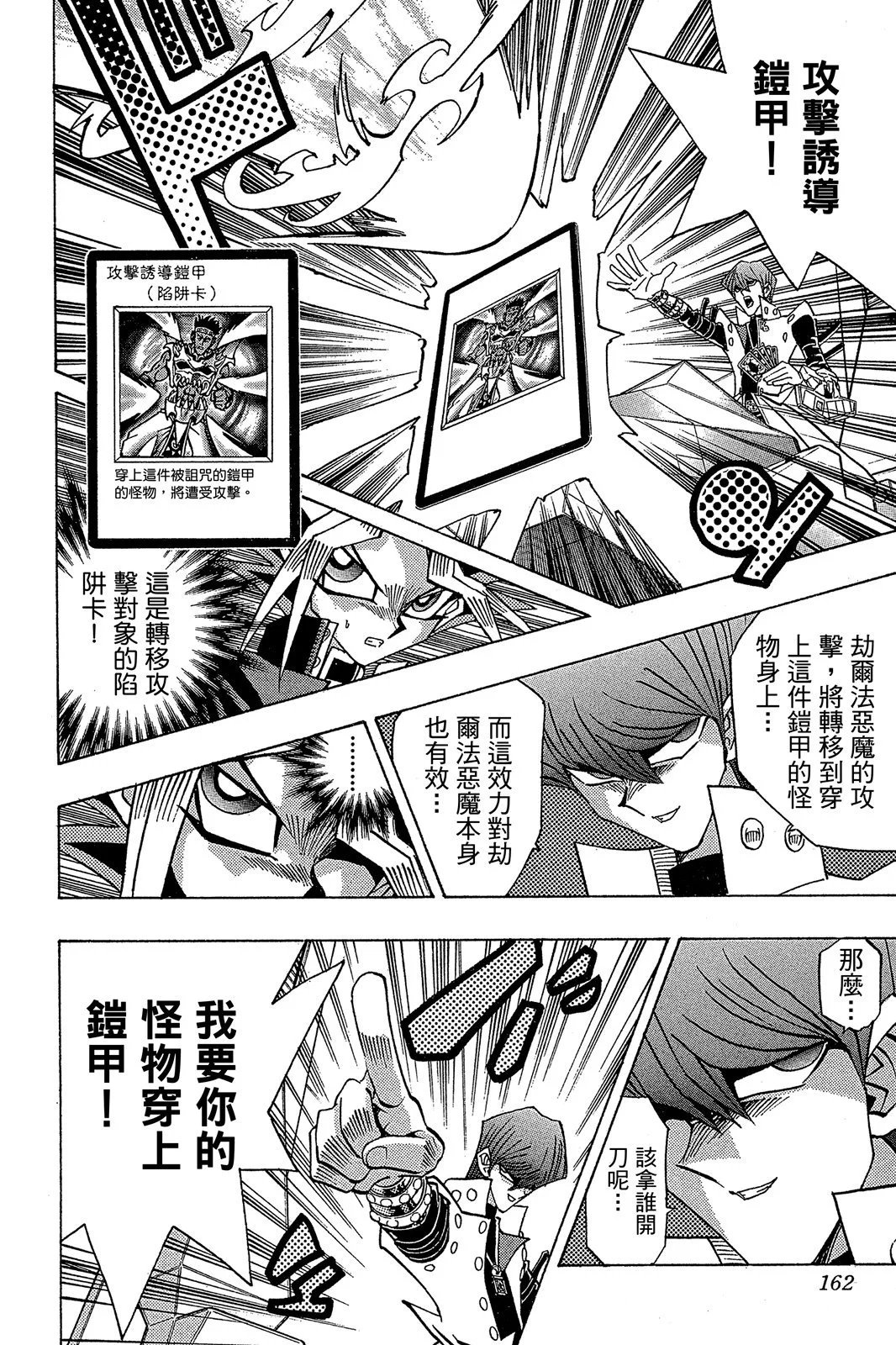 电子版27