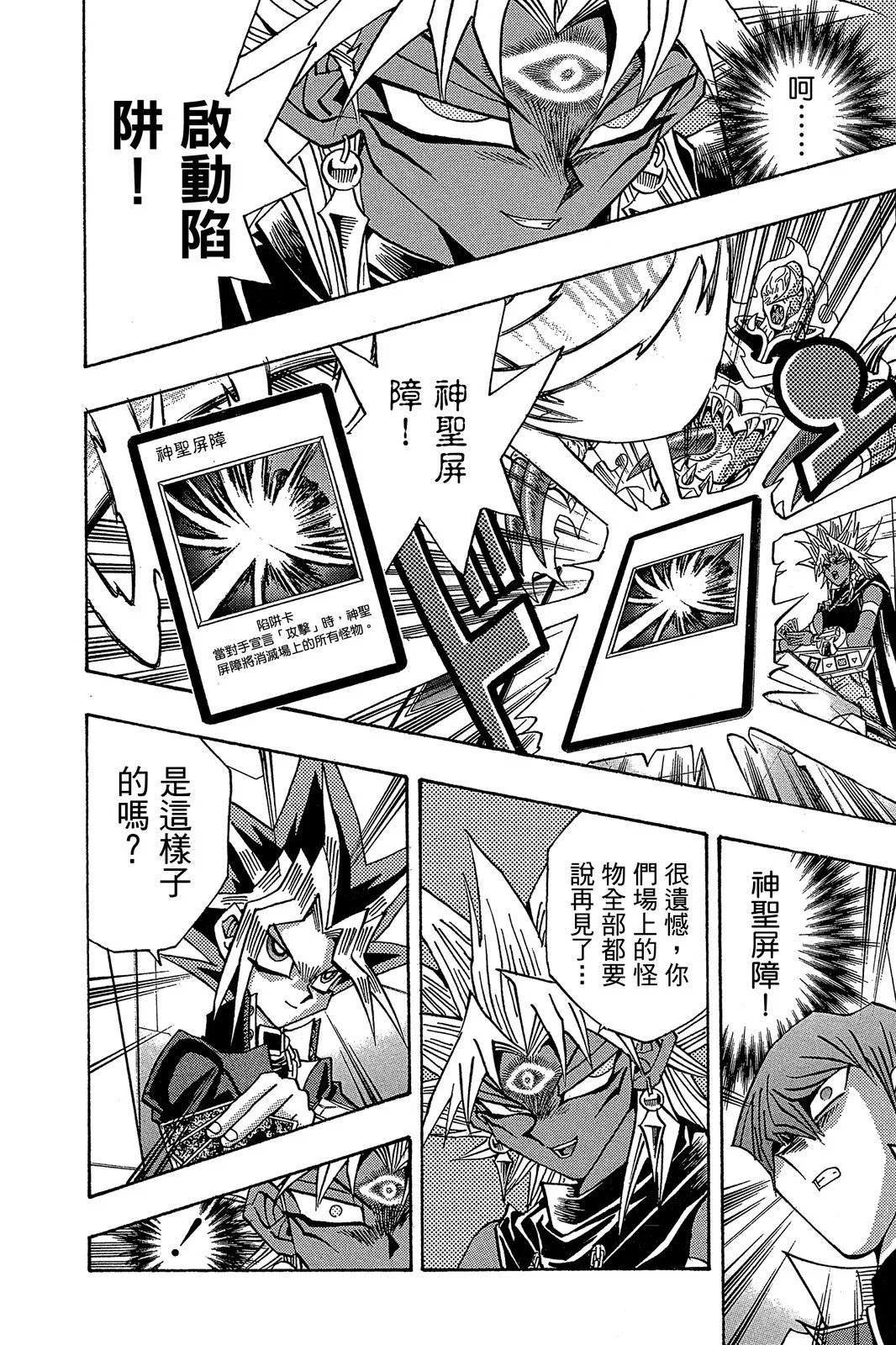 电子版27