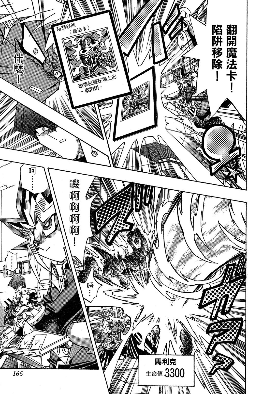 电子版27