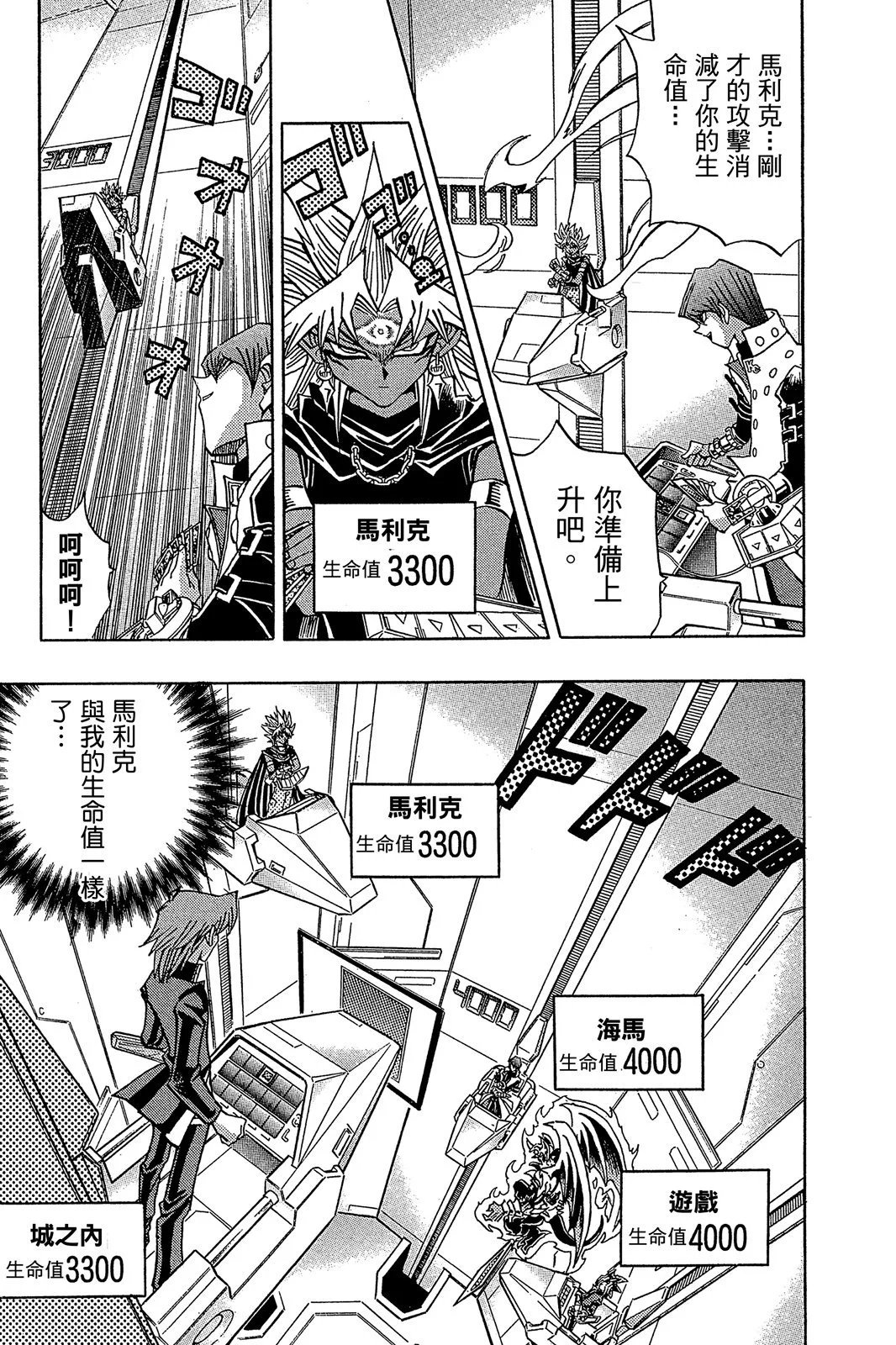 电子版27