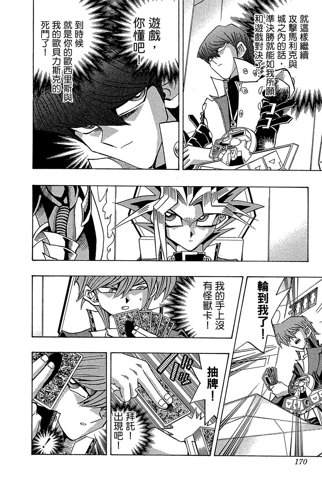 电子版27