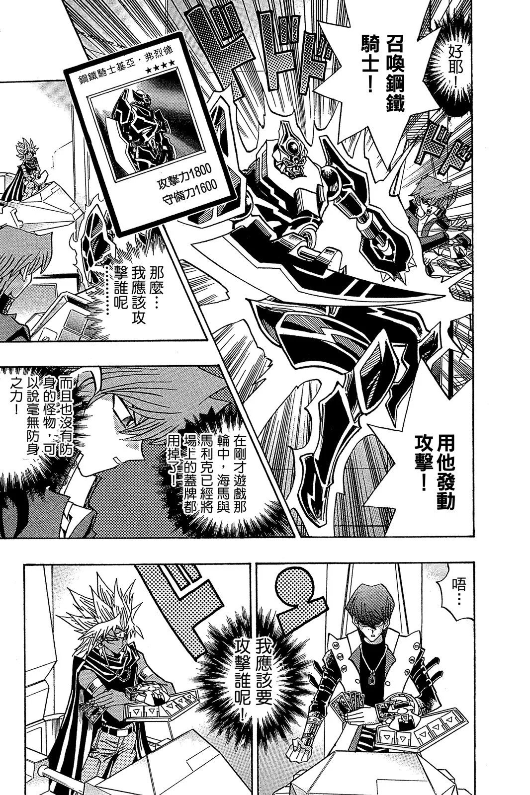 电子版27