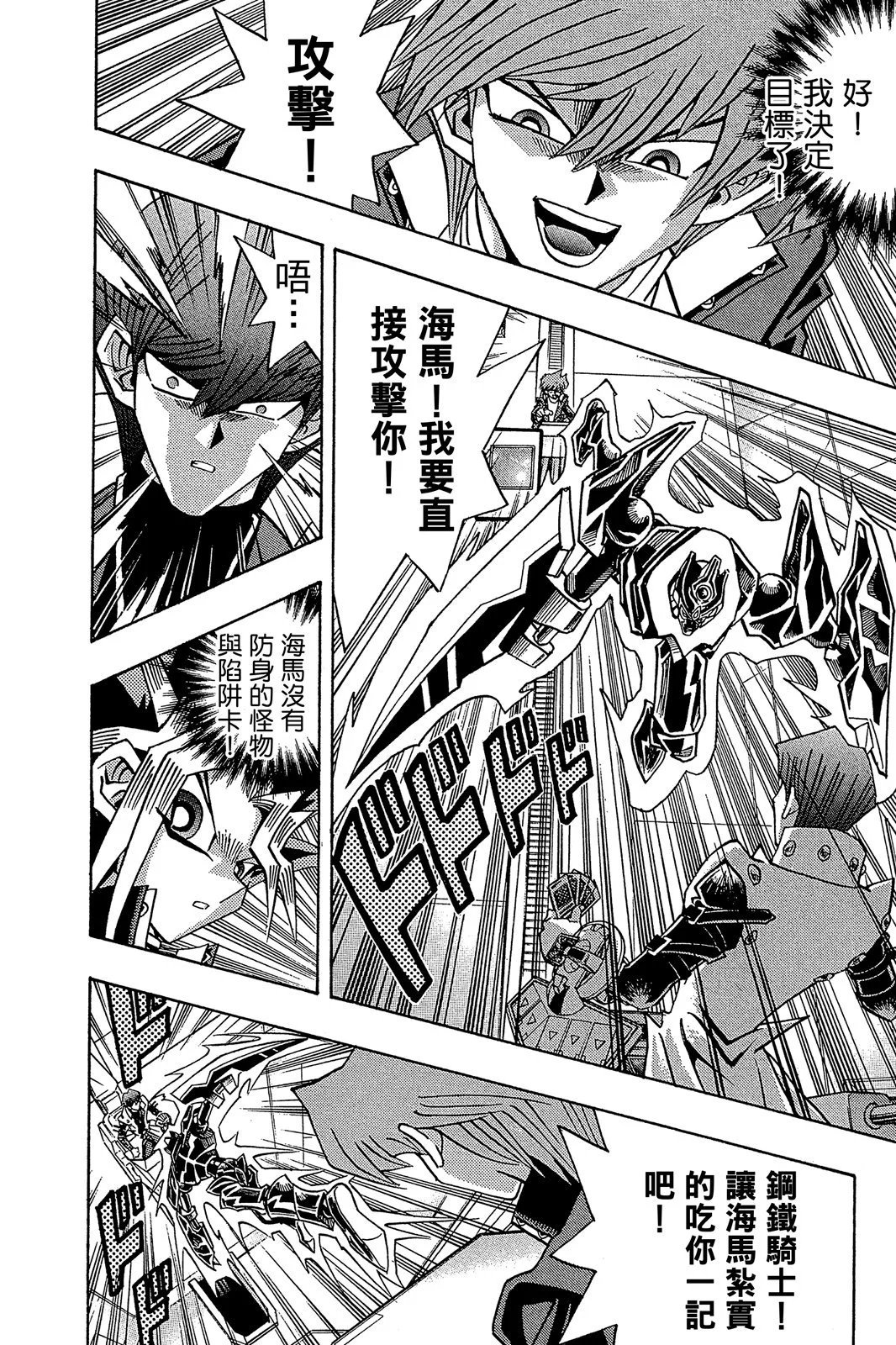 电子版27