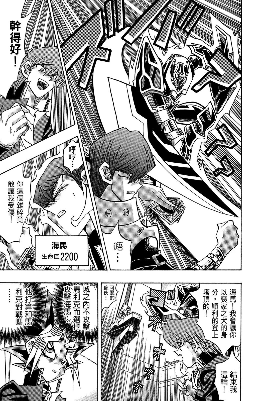 电子版27