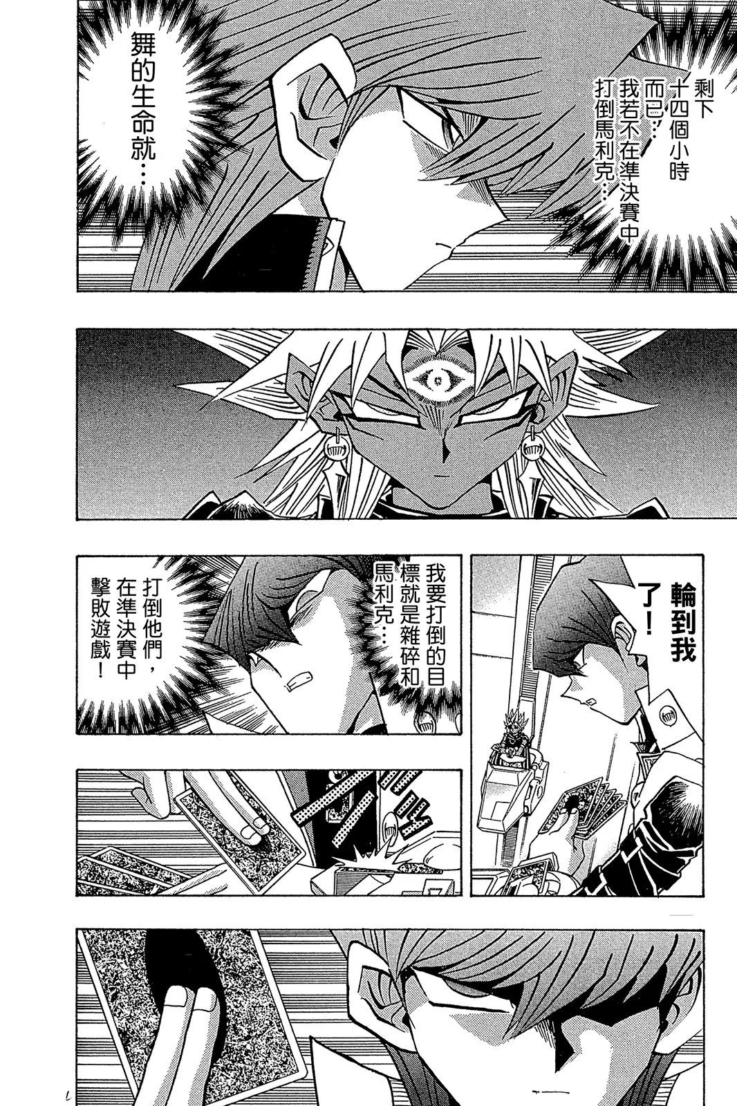 电子版27