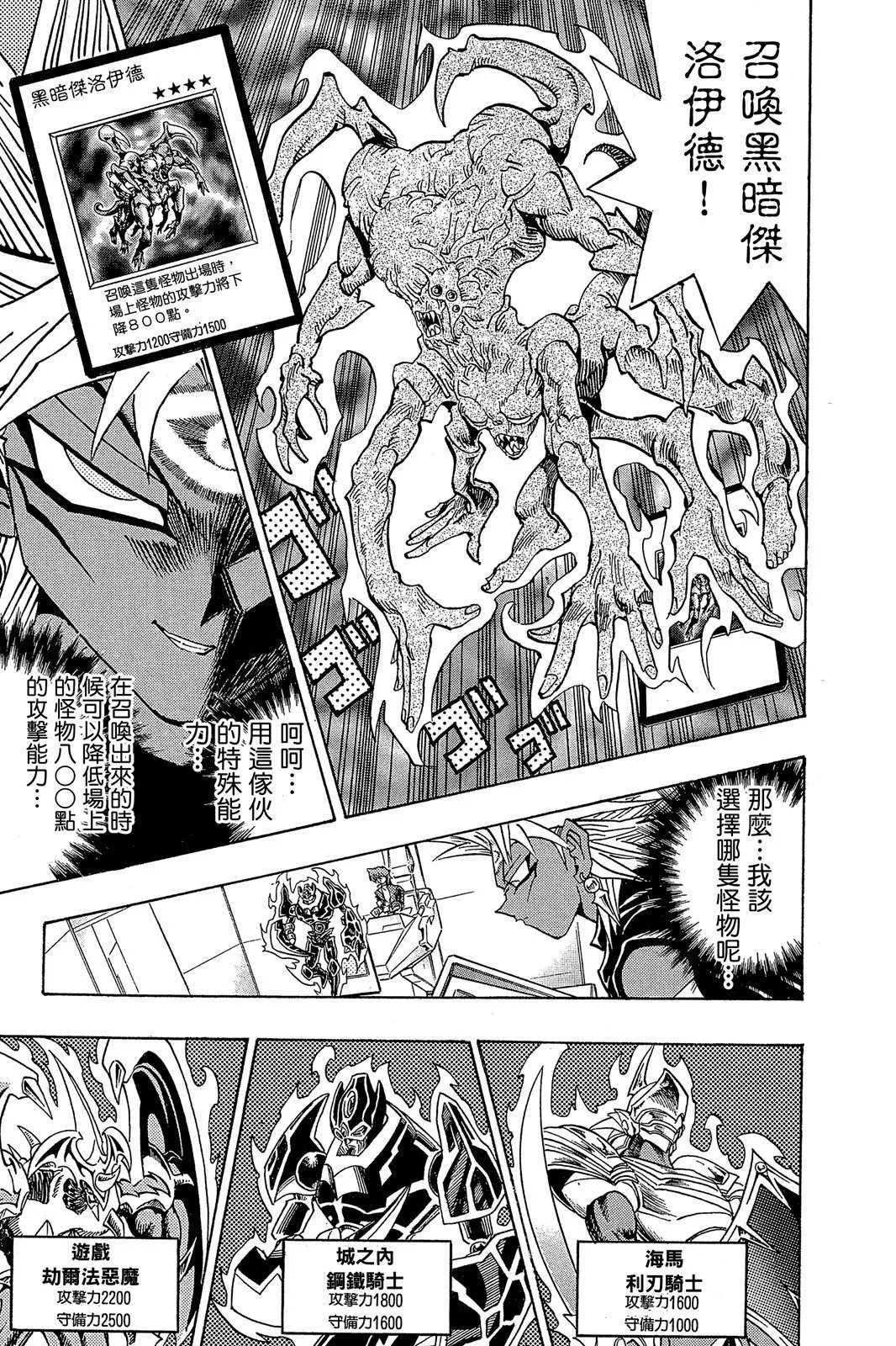 电子版27