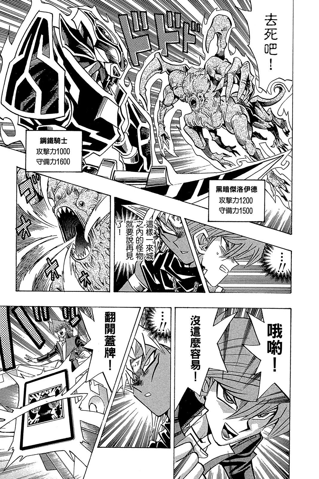电子版27