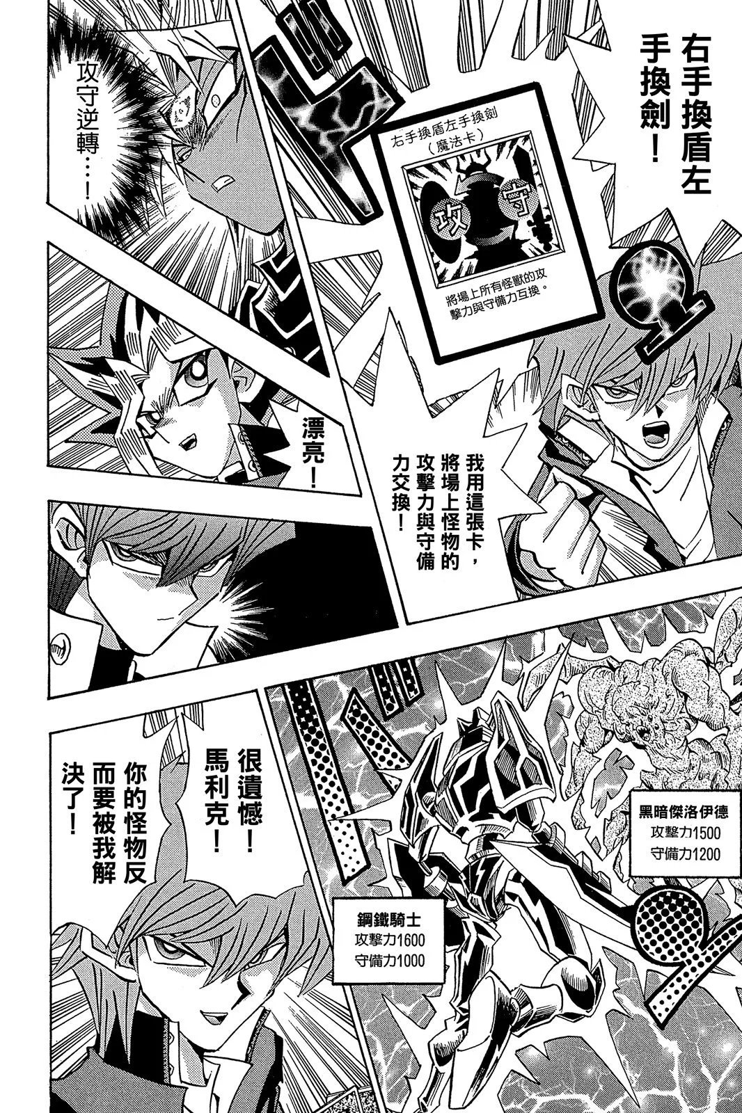 电子版27