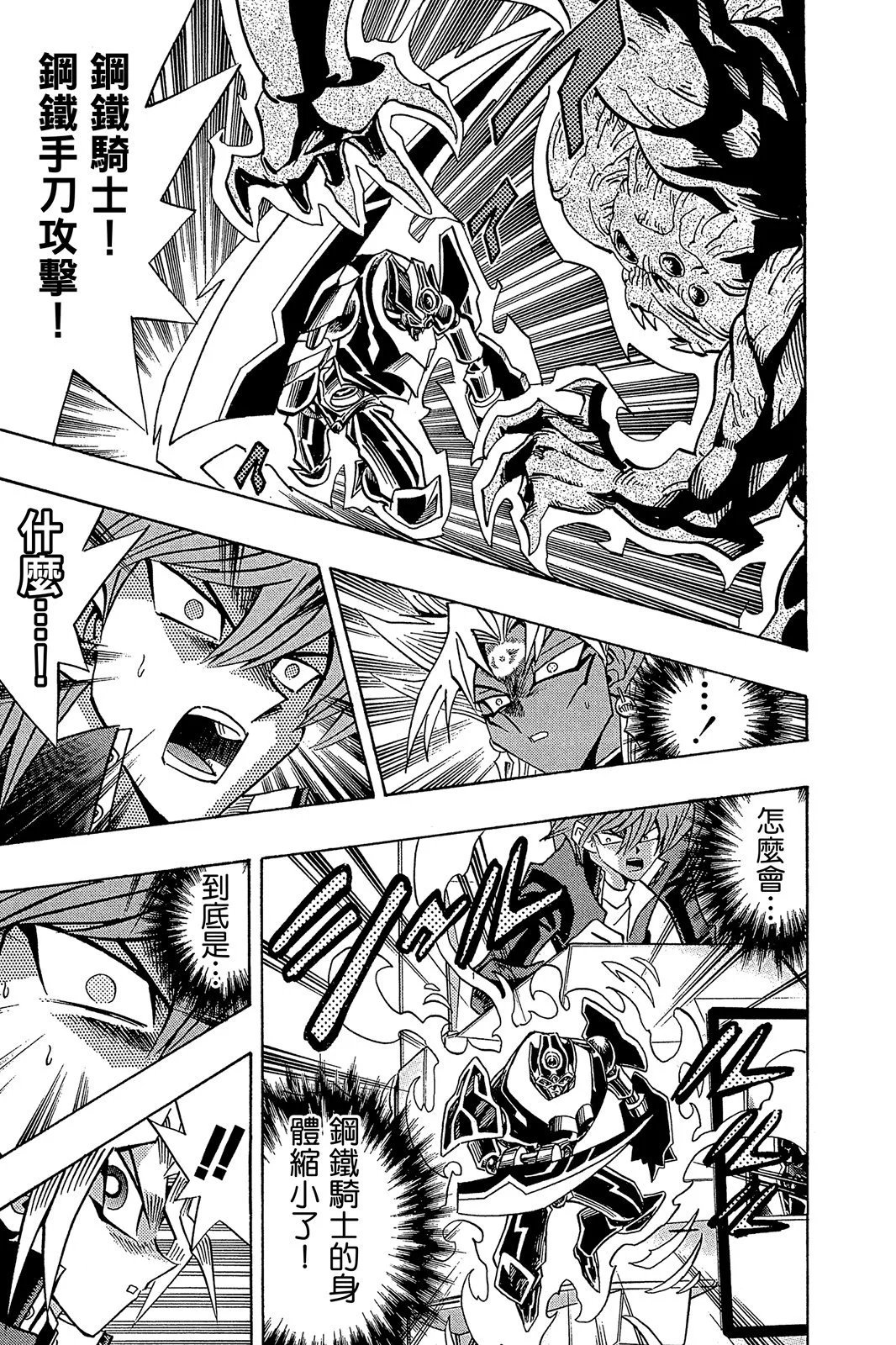 电子版27