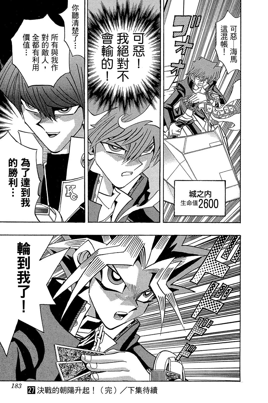电子版27