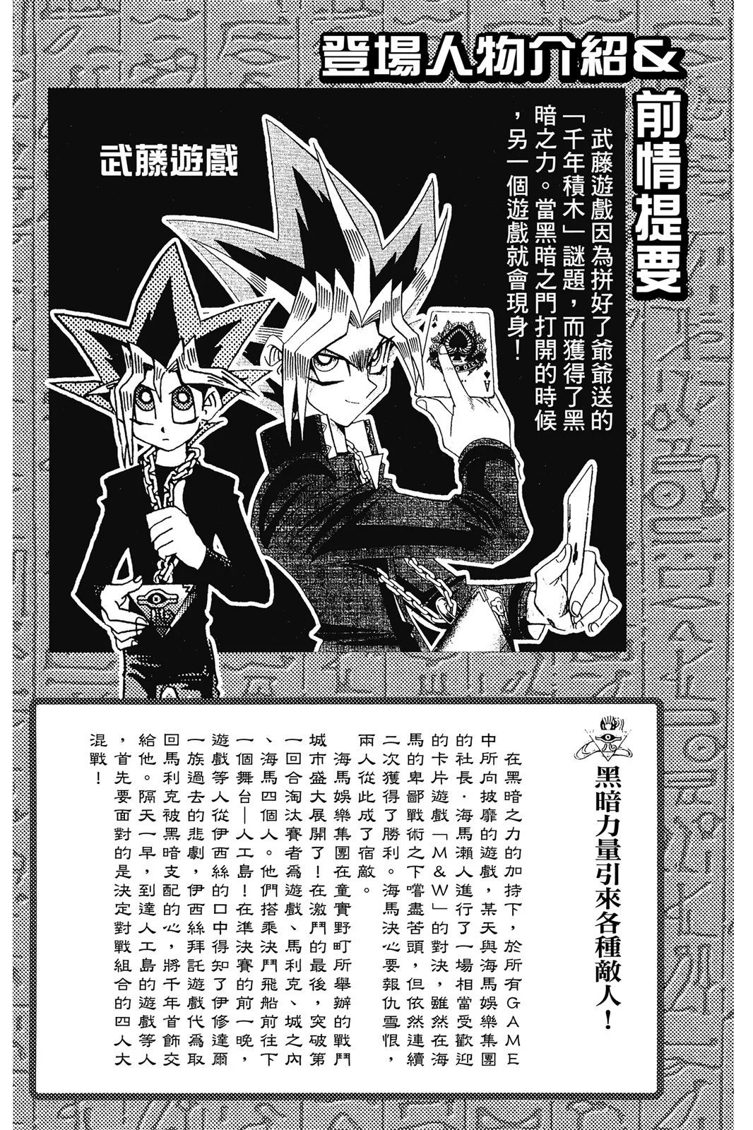 电子版28