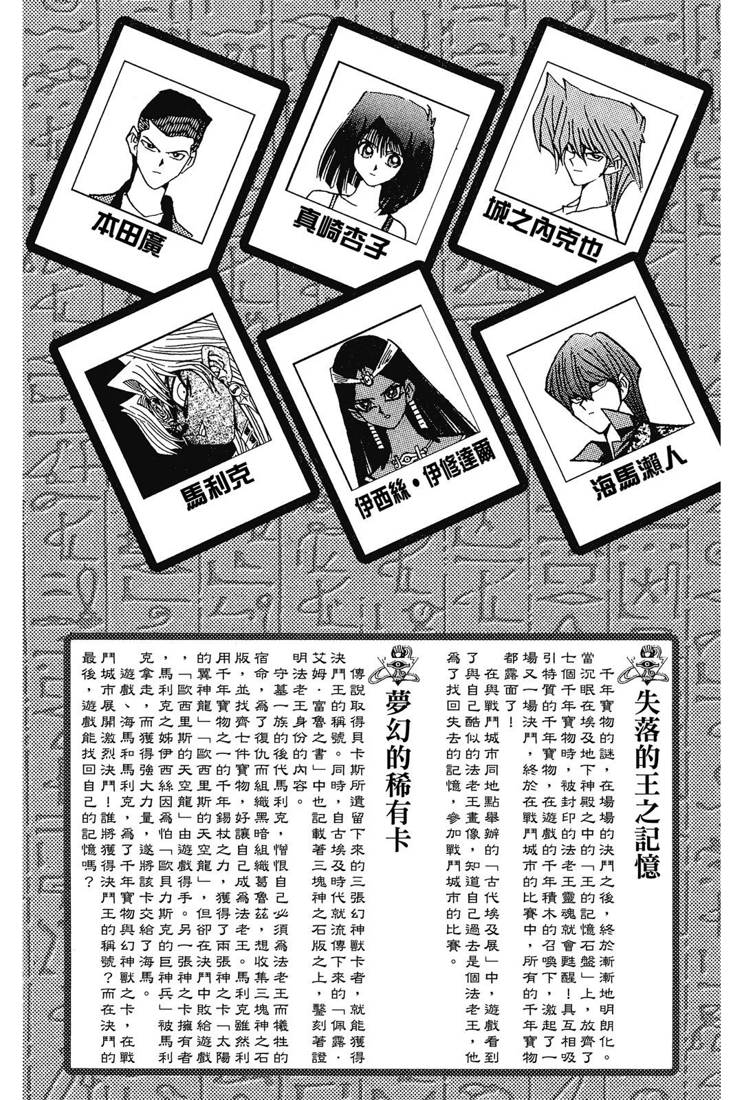 电子版28