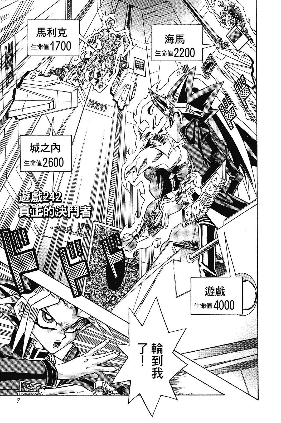 电子版28