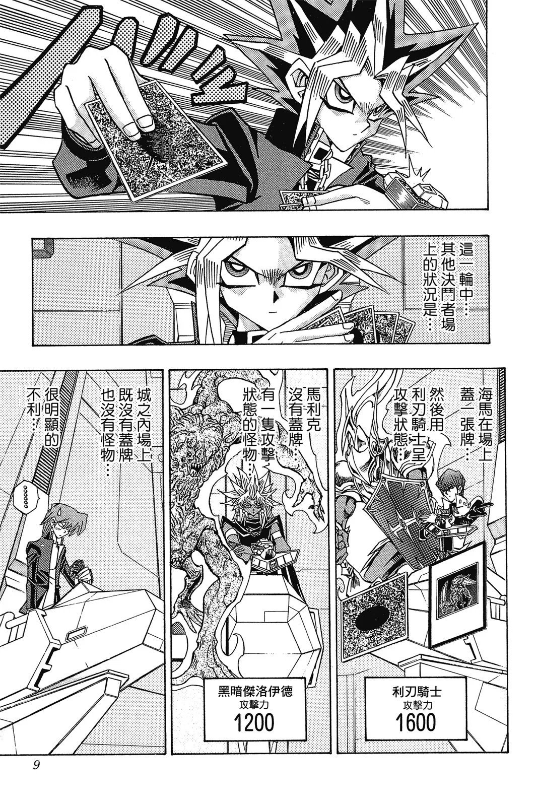电子版28