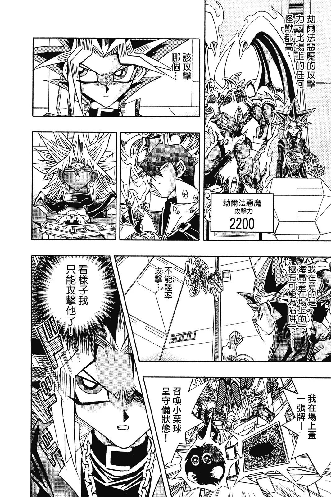 电子版28