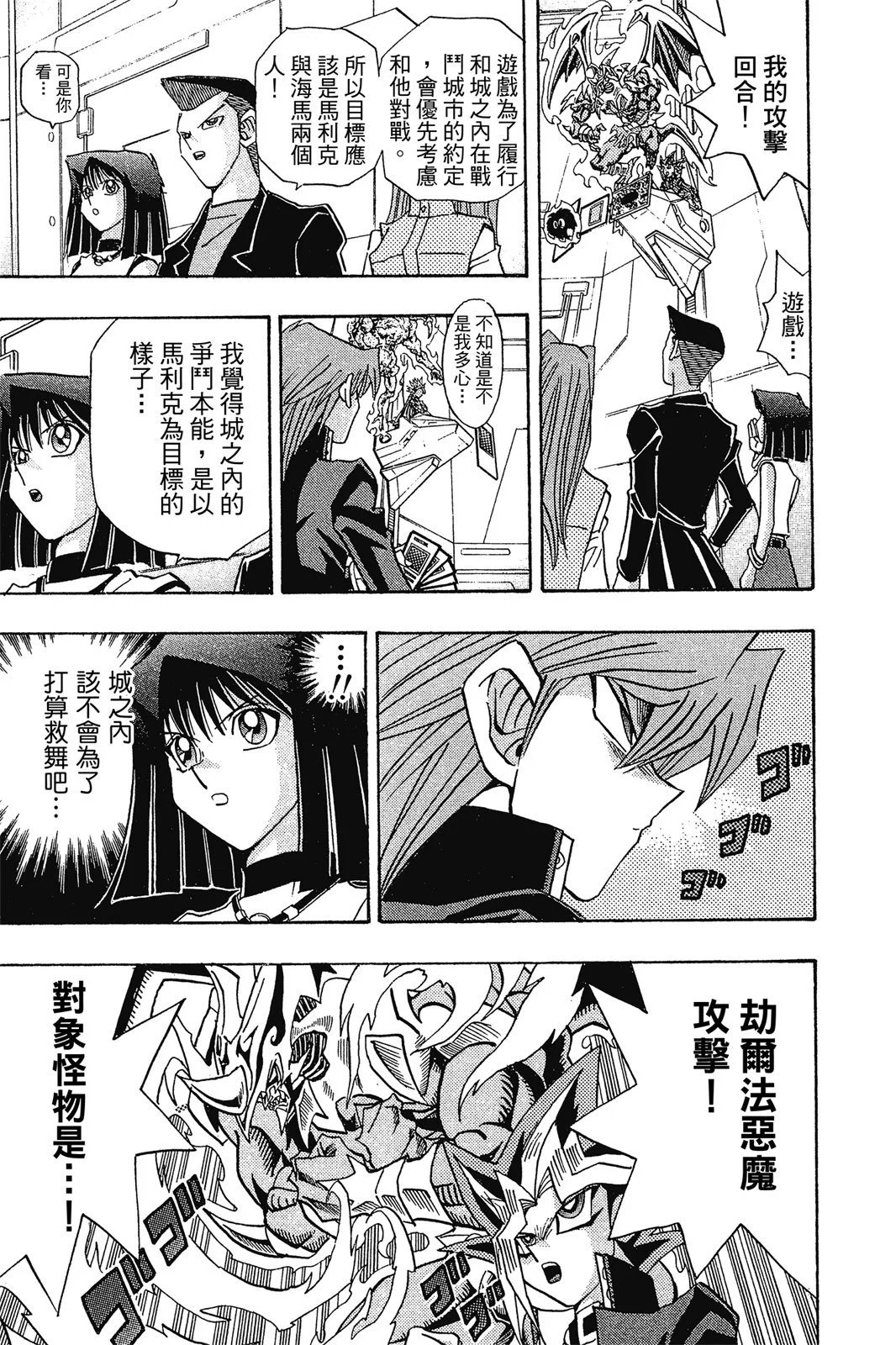 电子版28