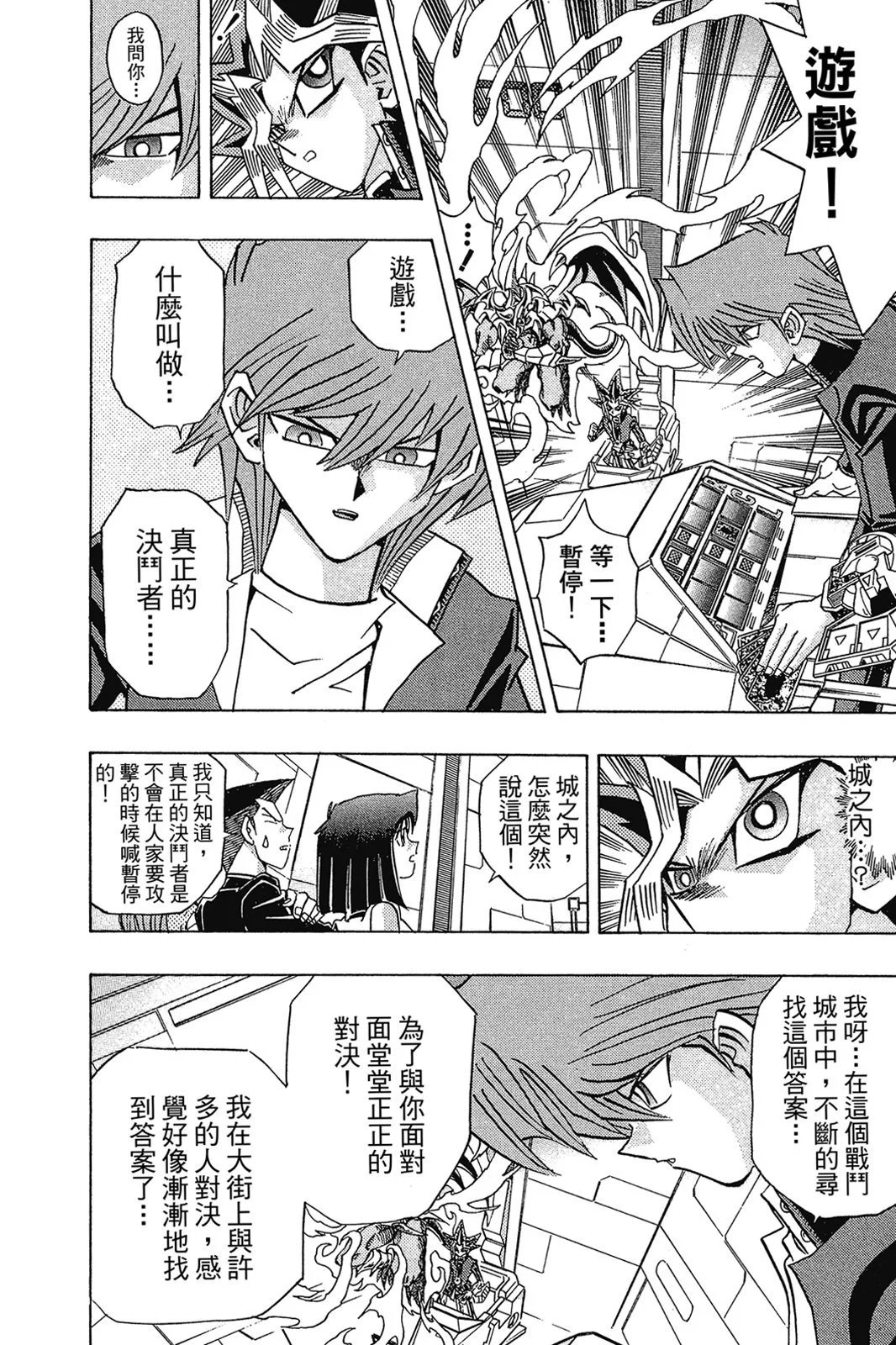 电子版28