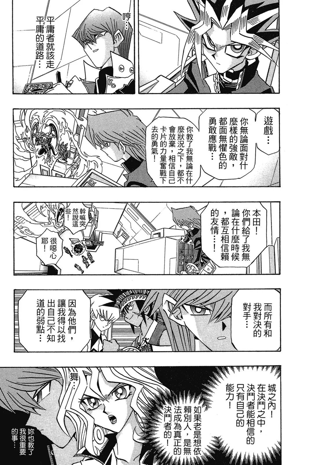 电子版28