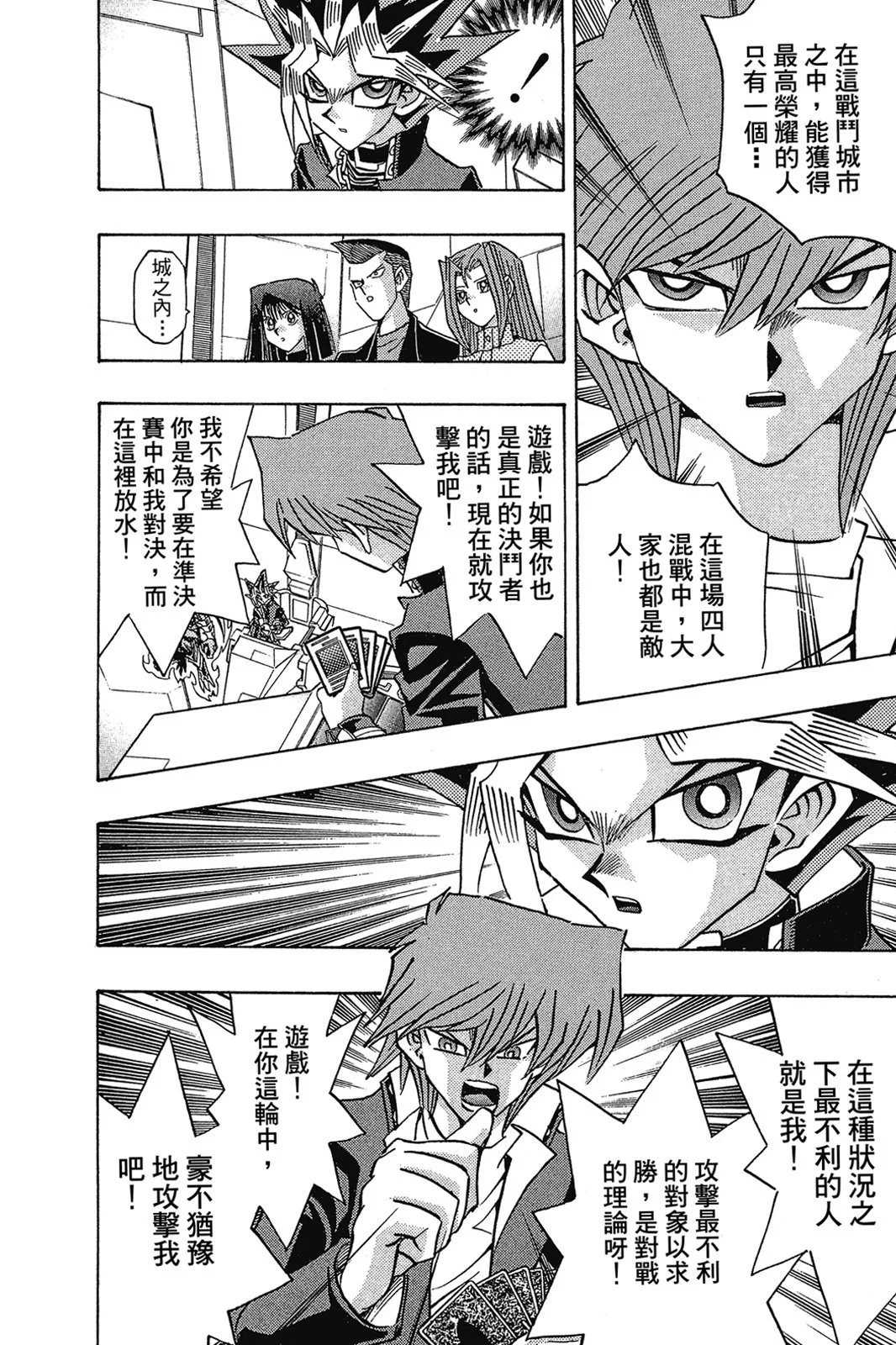 电子版28