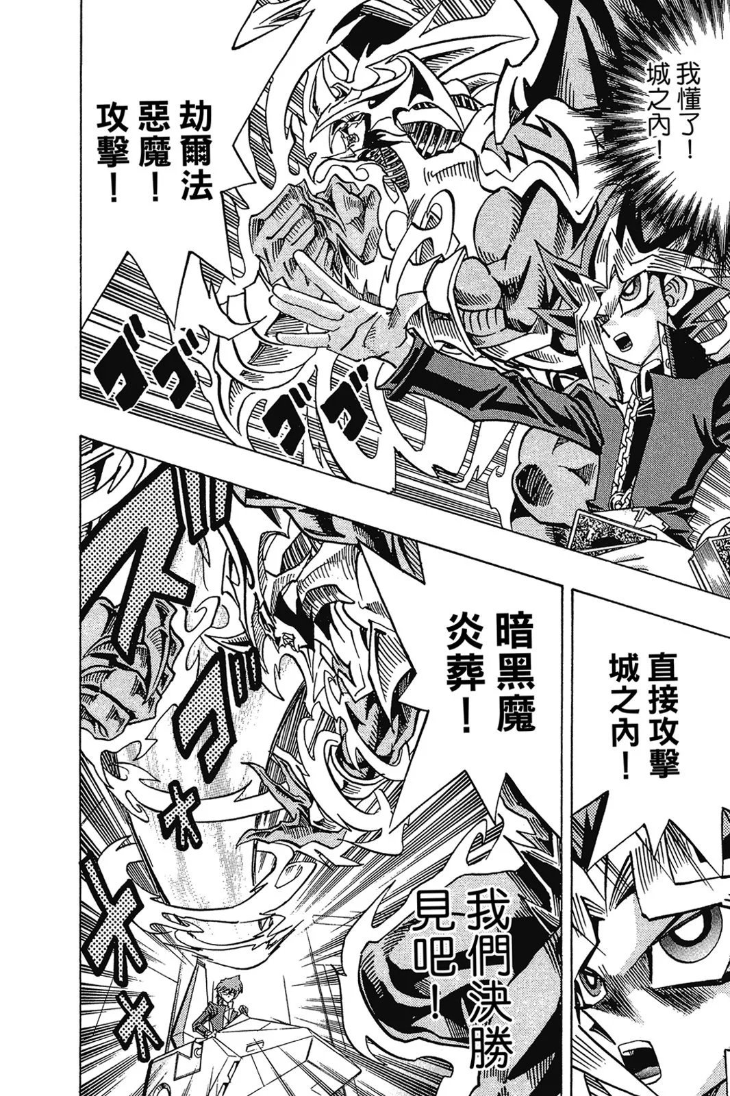 电子版28
