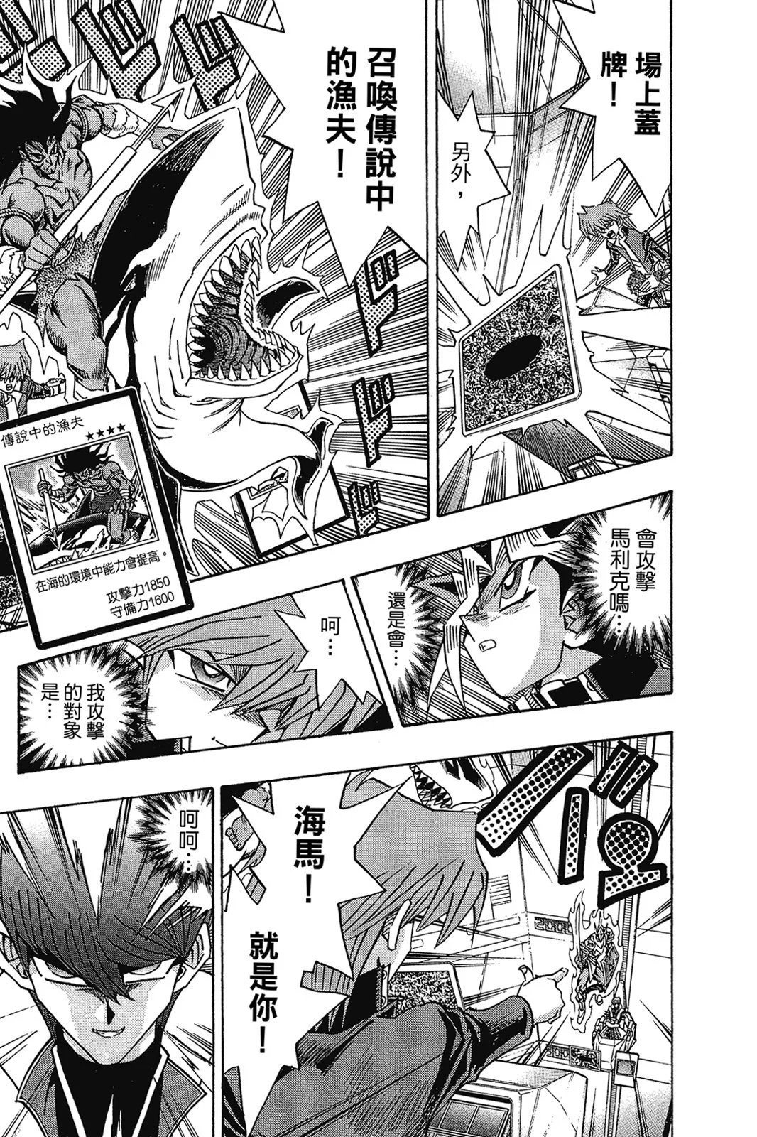 电子版28