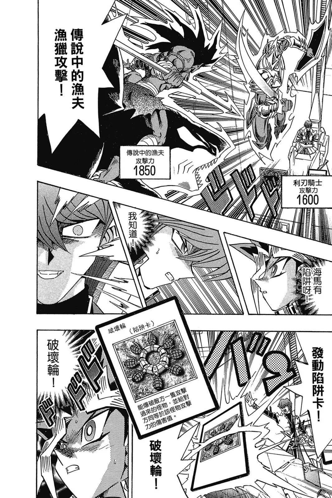 电子版28