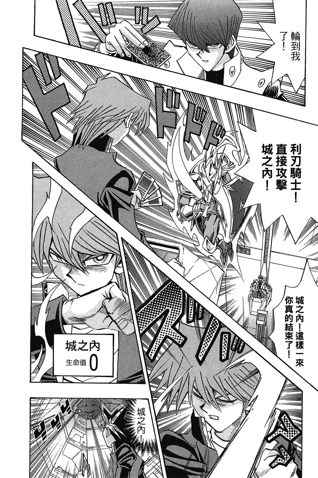 电子版28