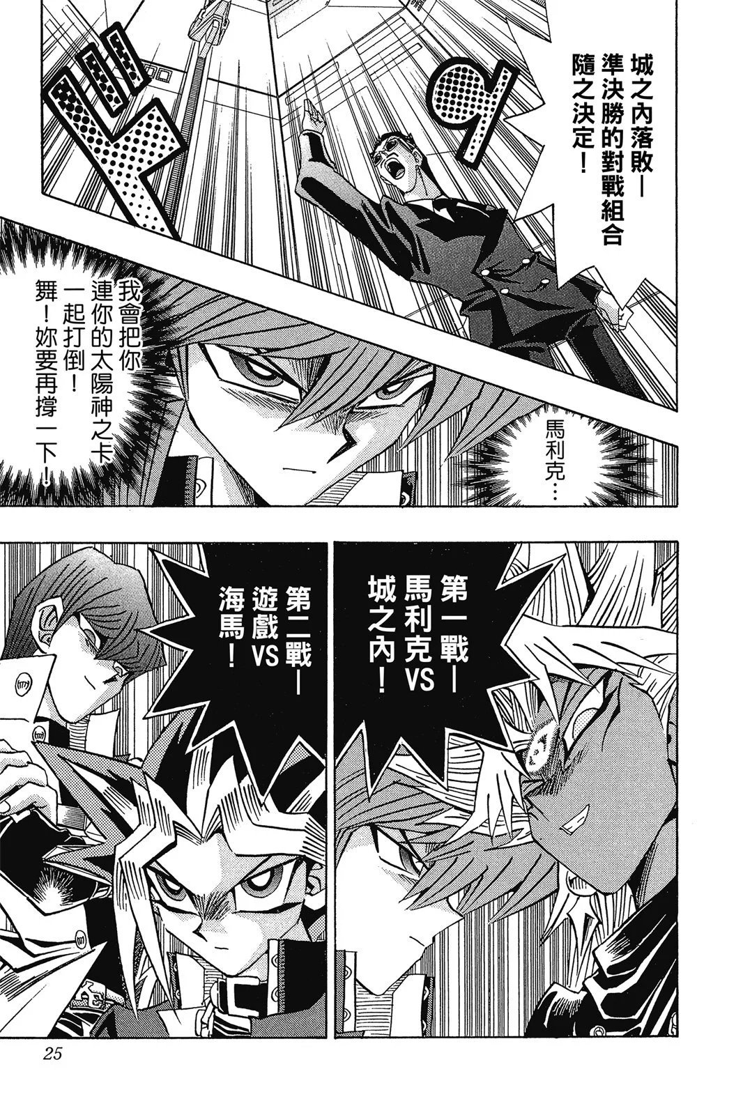 电子版28