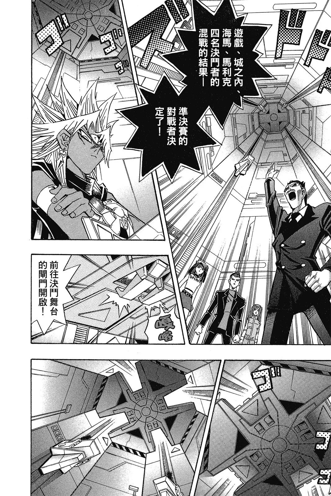 电子版28