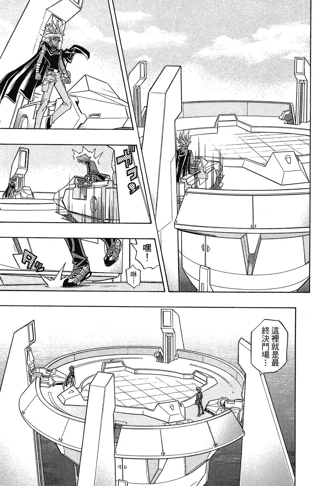 电子版28