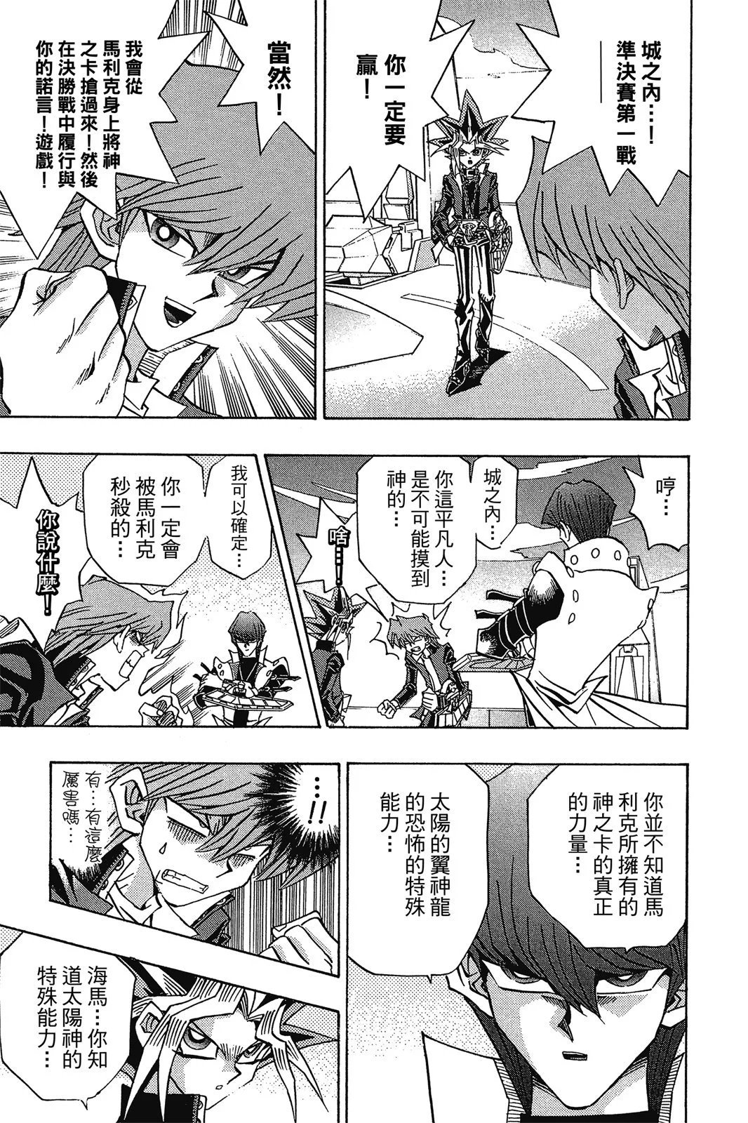 电子版28