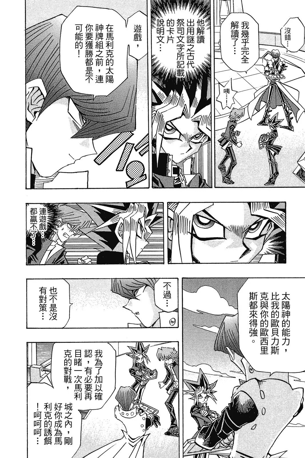 电子版28